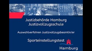 Sporteinstellungstest für Bewerberinnen im Justizvollzugsdienst [upl. by Nevsa]